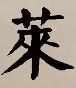 关于莱万多夫斯基泸州老窖天府中学引热议的信息|mw电子官方网站
